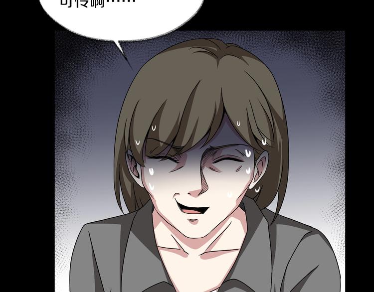 第6话  种老公(1/6)-第7话