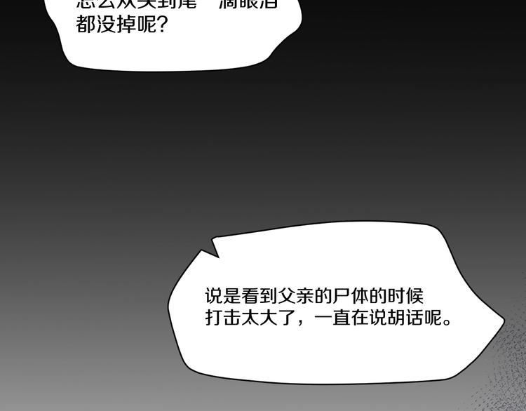 第6话  种老公(1/6)-第7话