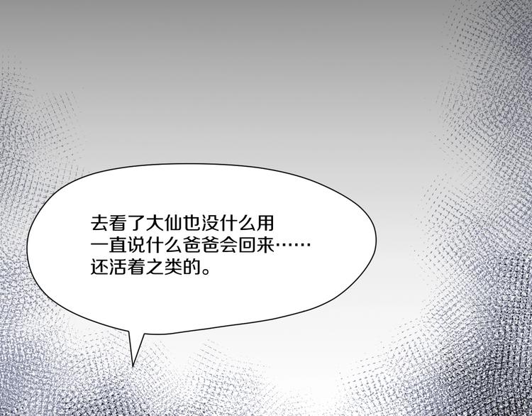 第6话  种老公(1/6)-第7话