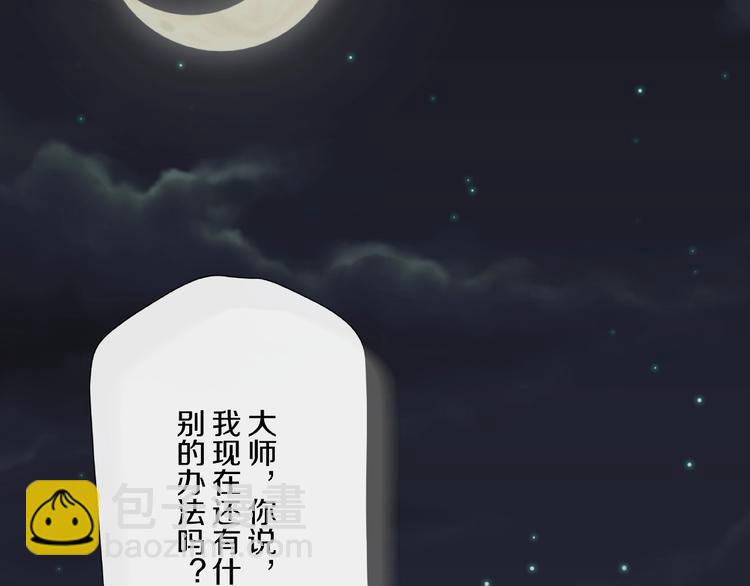 第6话  种老公(1/6)-第7话