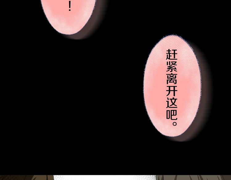 第6话  种老公(1/6)-第7话