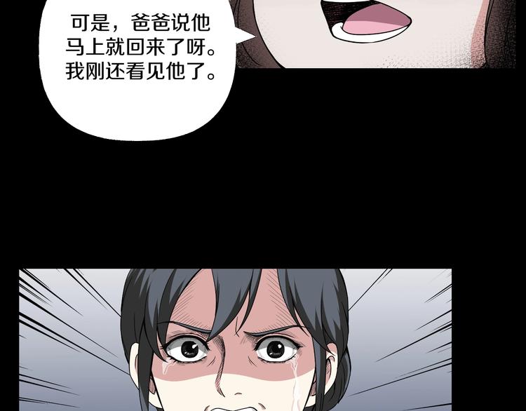 第6话  种老公(1/6)-第7话