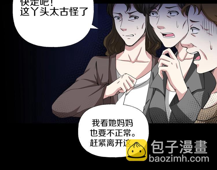 第6话  种老公(1/6)-第7话