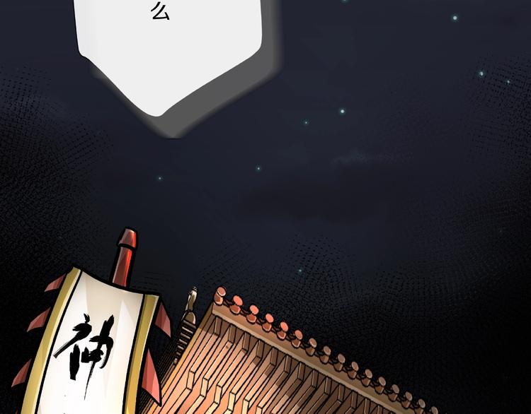 第6话  种老公(1/6)-第7话