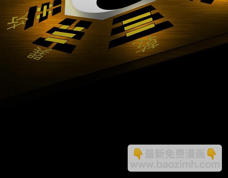 第6话  种老公(1/6)-第7话