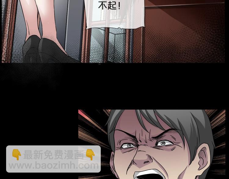 第8话  自信面膜(1/4)-第9话