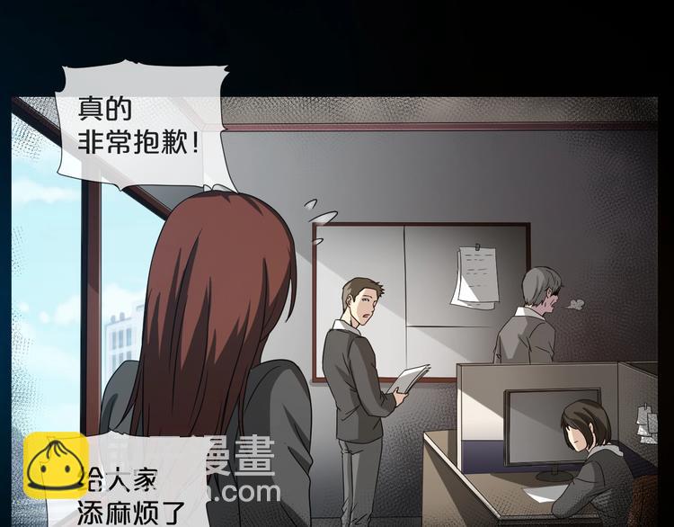 第8话  自信面膜(1/4)-第9话