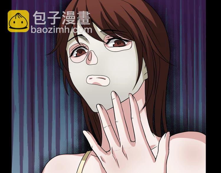 第8话  自信面膜(1/4)-第9话