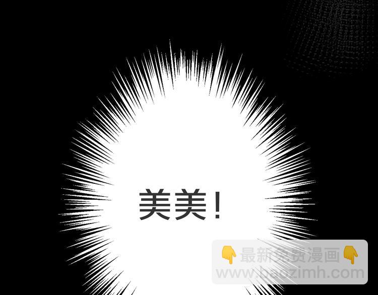 第8话  自信面膜(1/4)-第9话