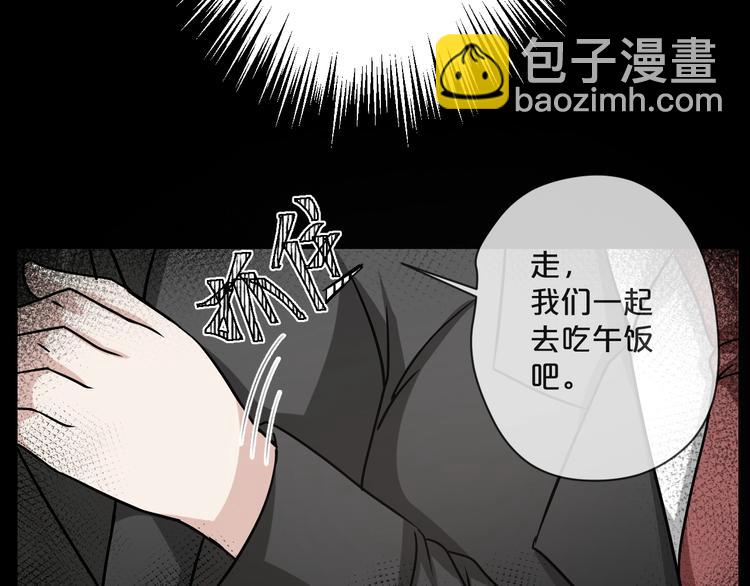 第8话  自信面膜(1/4)-第9话