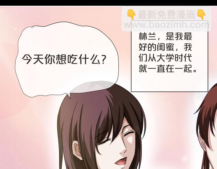 第8话  自信面膜(1/4)-第9话