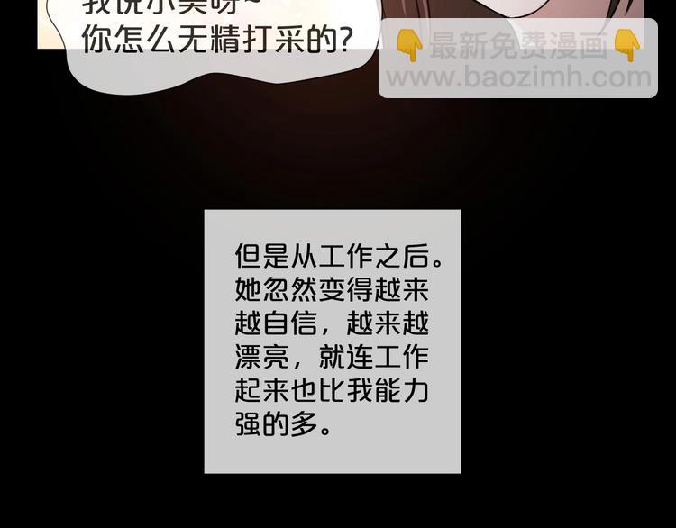 第8话  自信面膜(1/4)-第9话