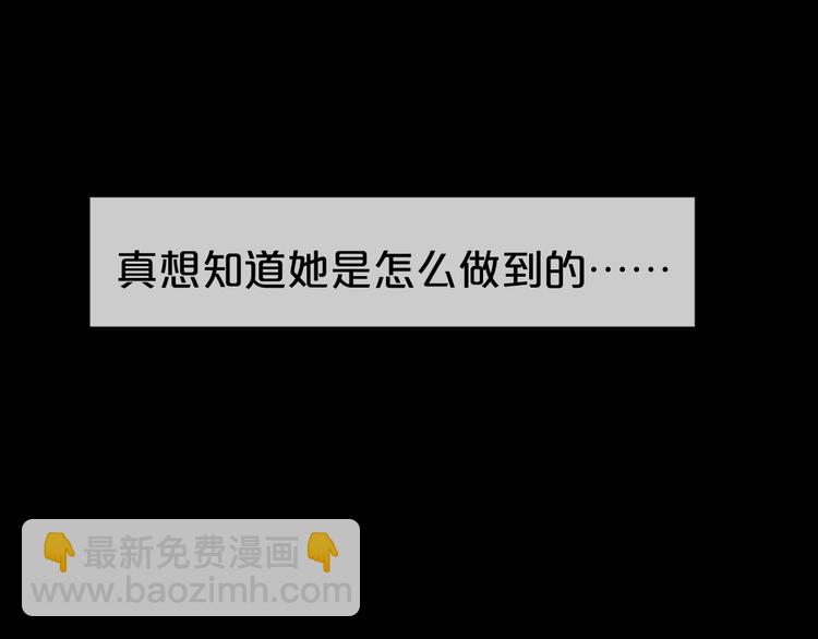 第8话  自信面膜(1/4)-第9话