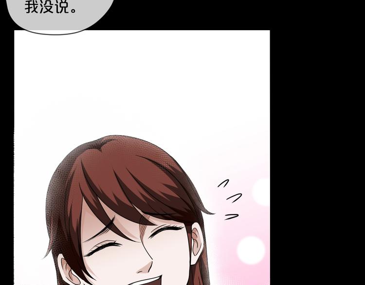 第8话  自信面膜(1/4)-第9话