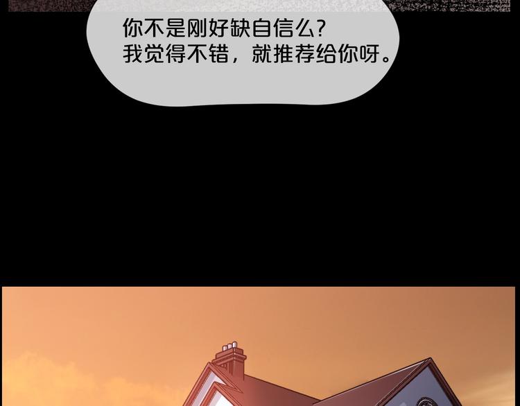 第8话  自信面膜(1/4)-第9话