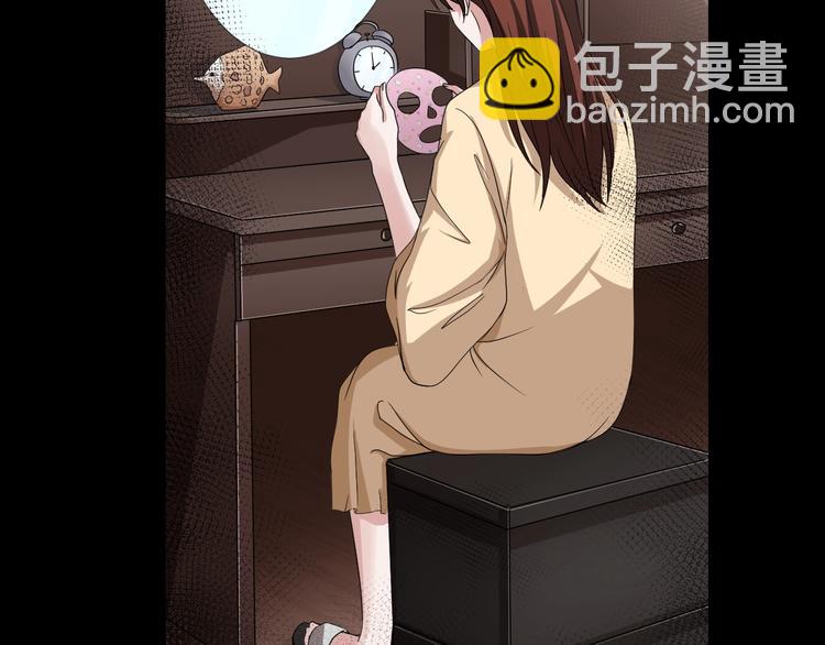 第8话  自信面膜(1/4)-第9话