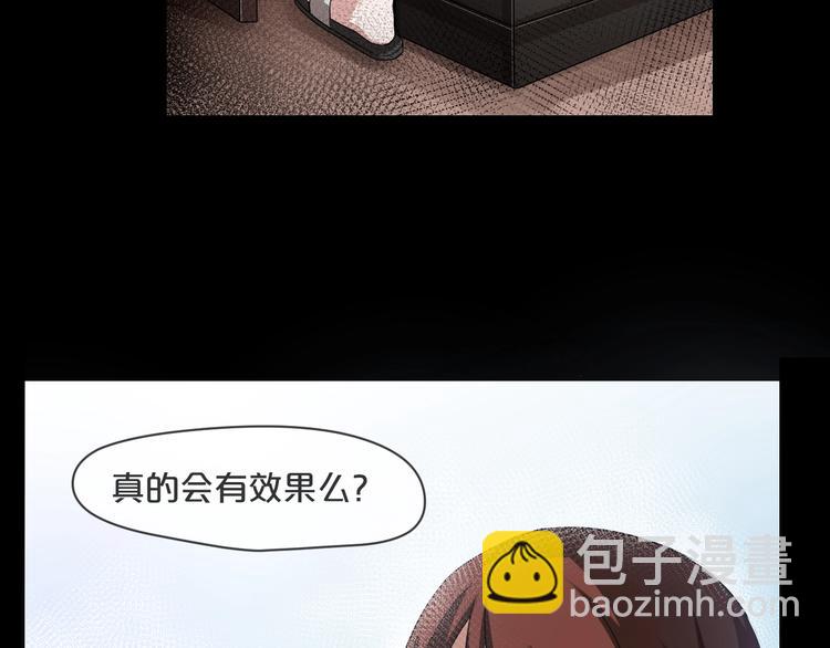 第8话  自信面膜(1/4)-第9话