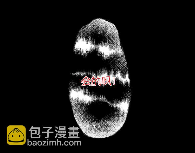 第8话  自信面膜(1/4)-第9话