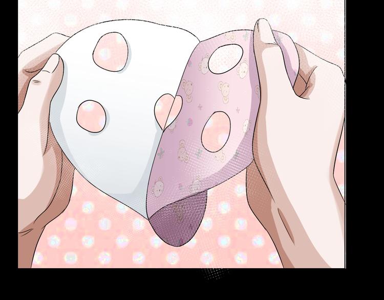 第8话  自信面膜(1/4)-第9话