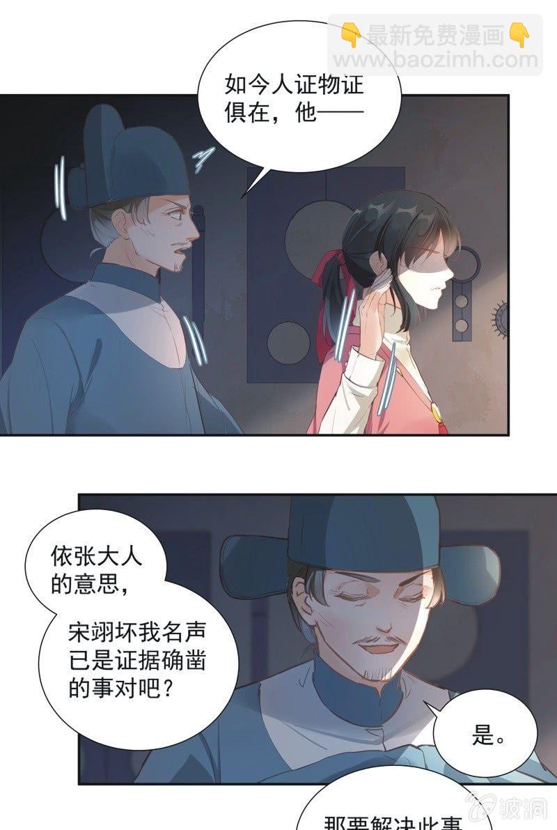 第61话-第63话