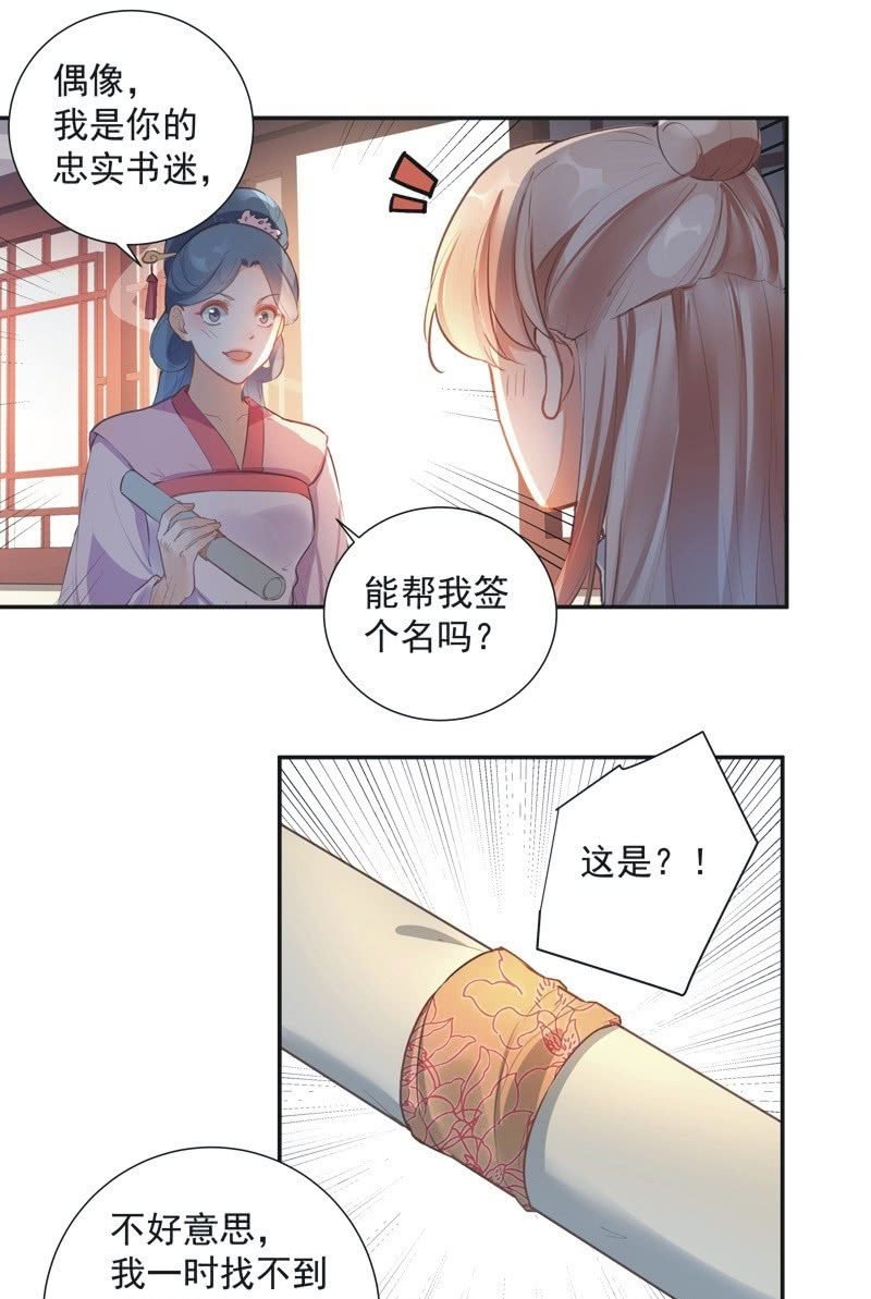 第67话-第69话