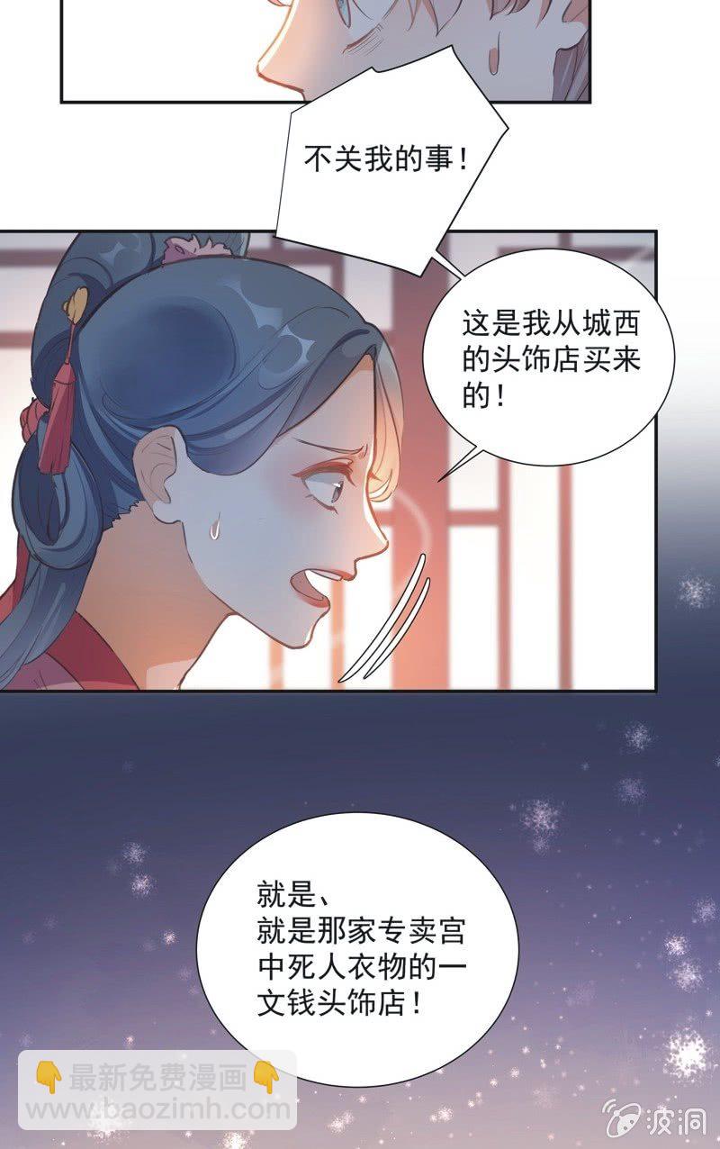第67话-第69话