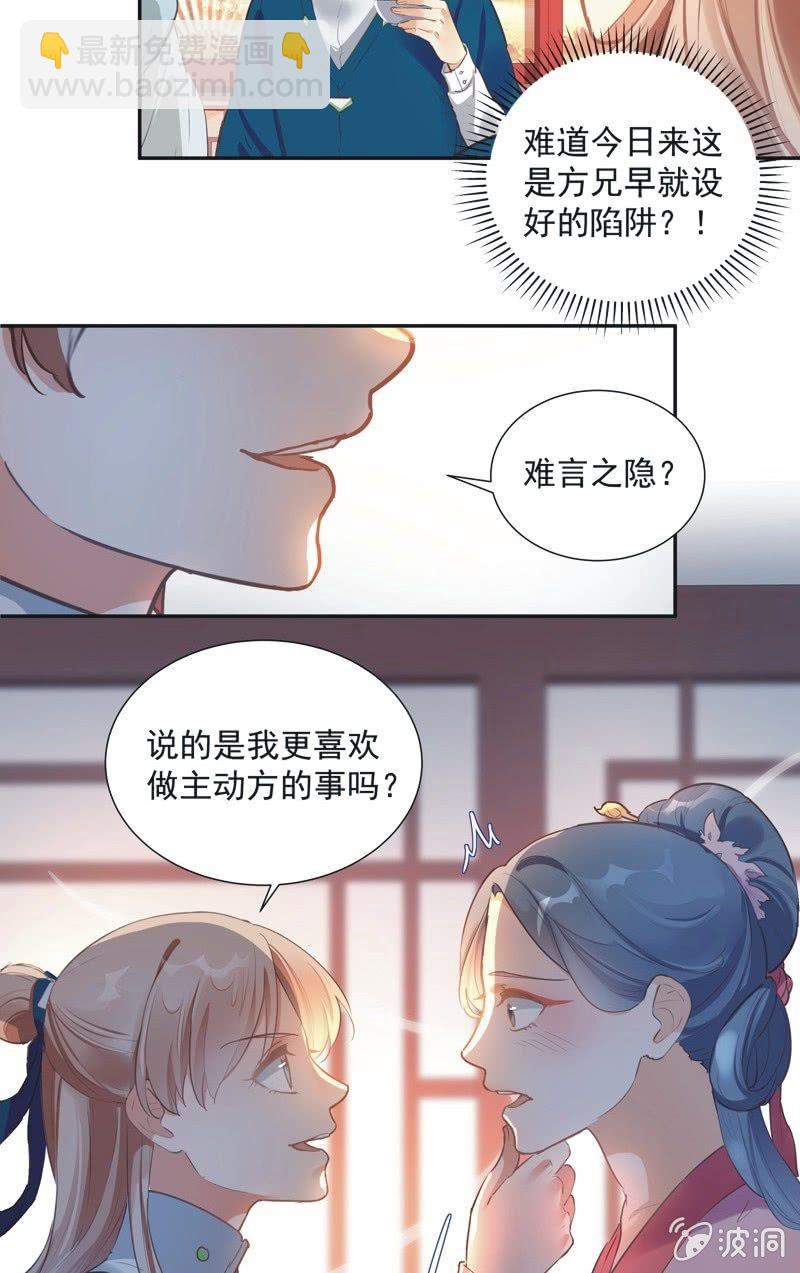 第67话-第69话