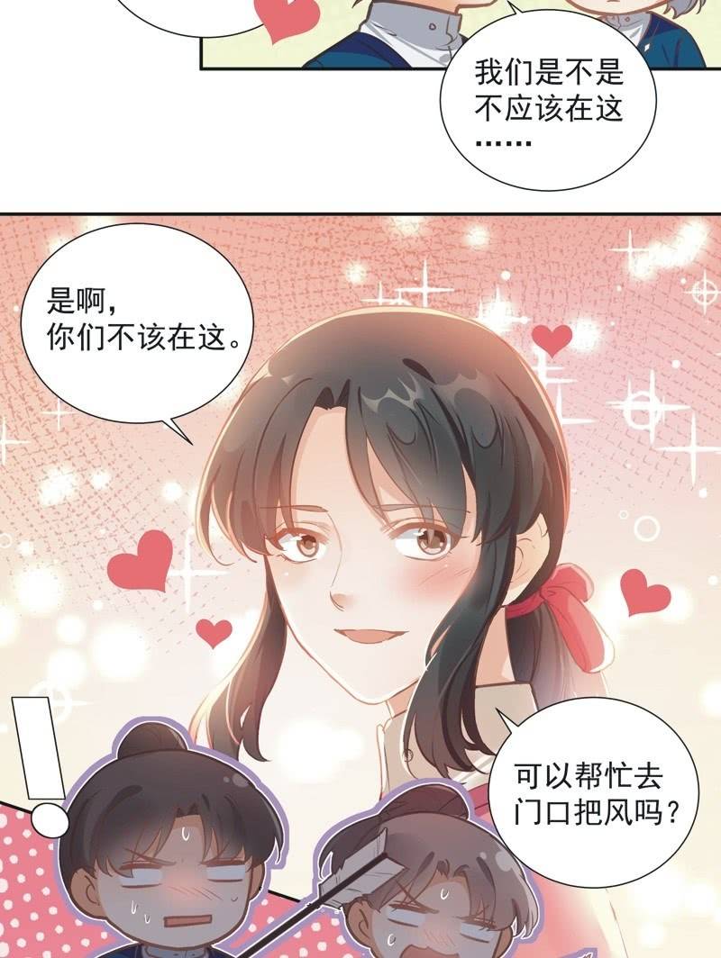 第69话-第71话