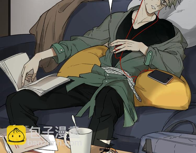 序章  异象追踪(1/2)-第1话