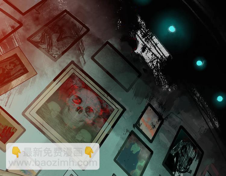 序章  异象追踪(1/2)-第1话