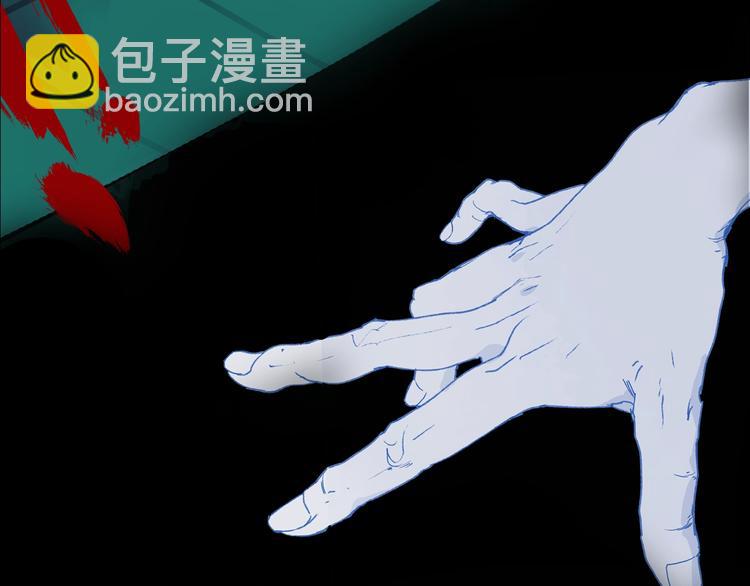 序章  异象追踪(1/2)-第1话