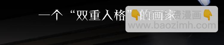 序章  异象追踪(1/2)-第1话