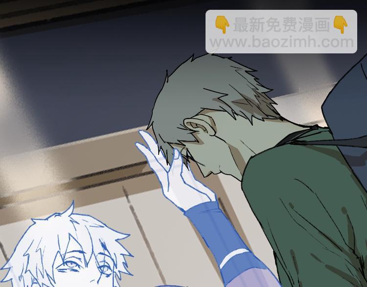 序章  异象追踪(1/2)-第1话