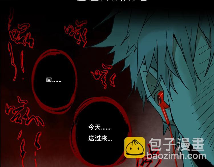 序章  异象追踪(1/2)-第1话