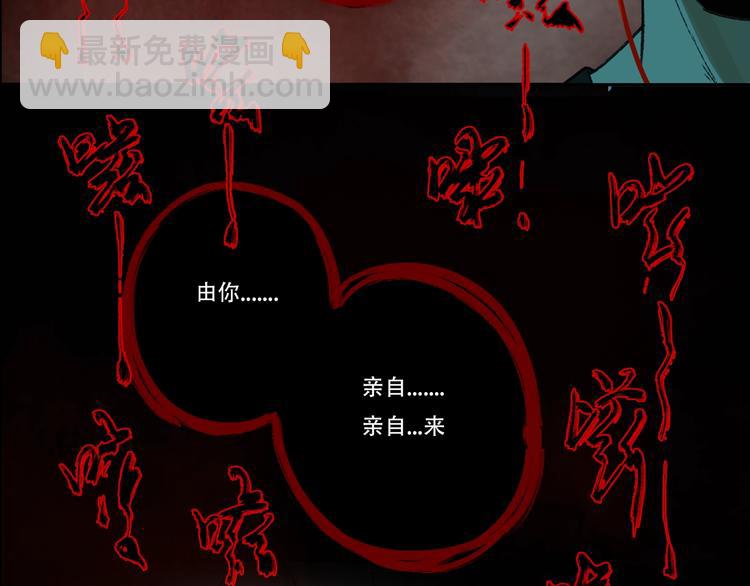 序章  异象追踪(1/2)-第1话