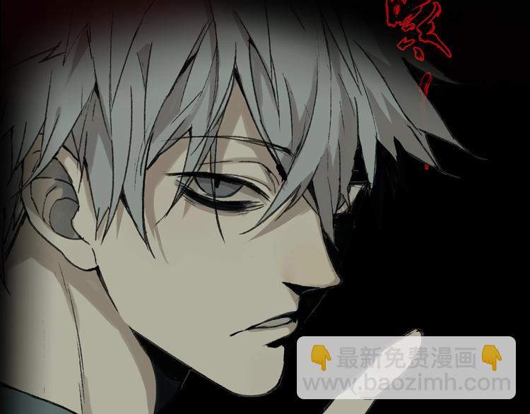 序章  异象追踪(1/2)-第1话