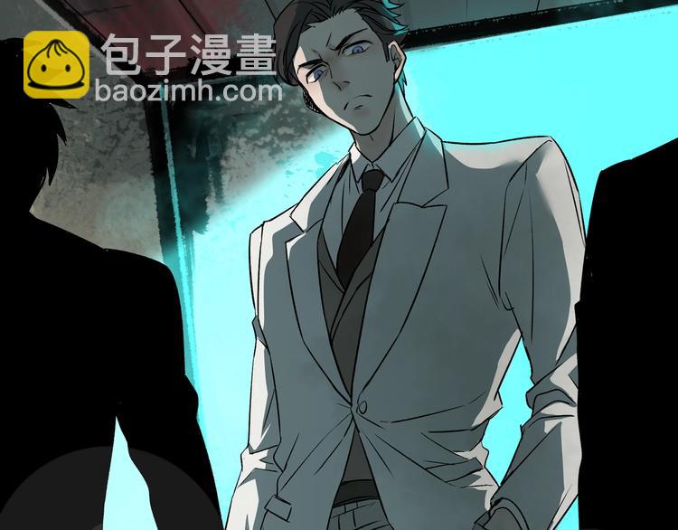 序章  异象追踪(1/2)-第1话