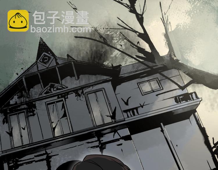 序章  异象追踪(1/2)-第1话