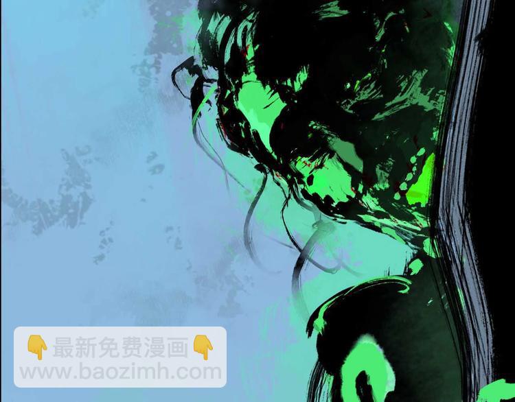 序章  异象追踪(1/2)-第1话