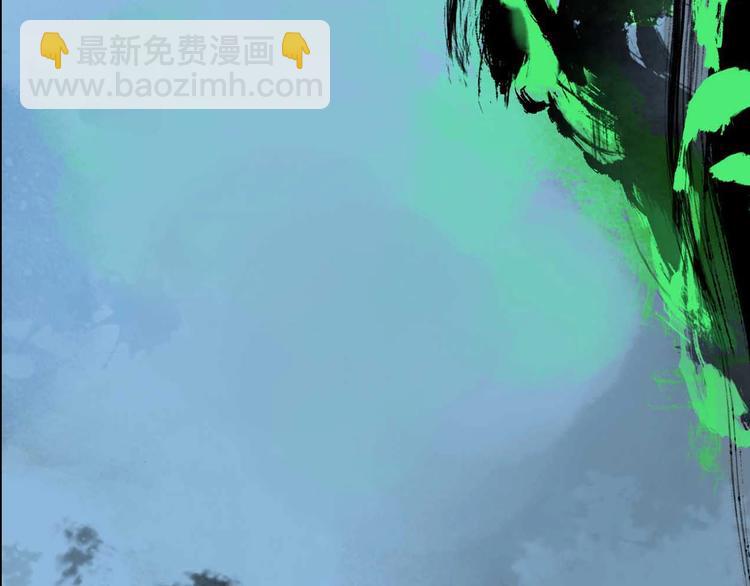 序章  异象追踪(1/2)-第1话