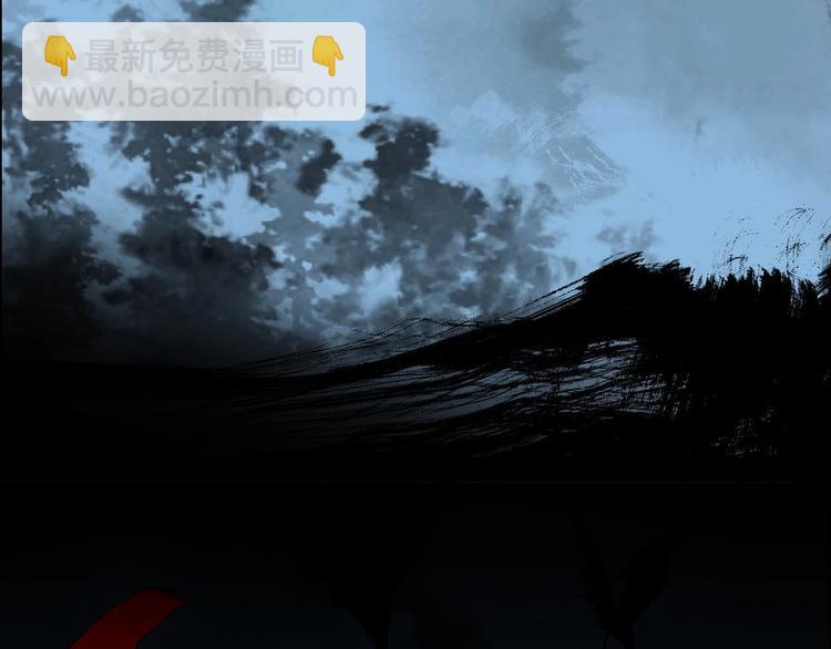 序章  异象追踪(1/2)-第1话