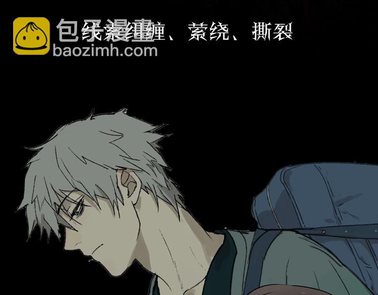 序章  异象追踪(1/2)-第1话