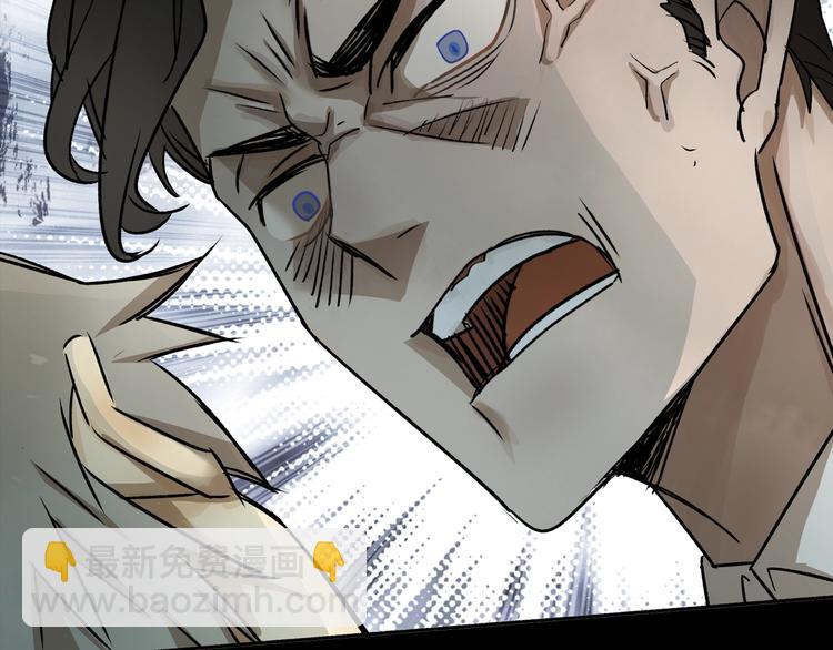 序章  异象追踪(1/2)-第1话