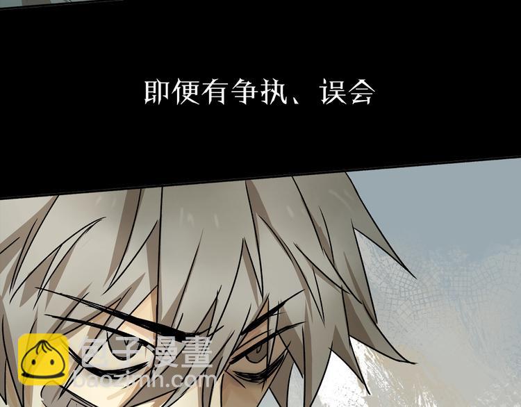 序章  异象追踪(1/2)-第1话