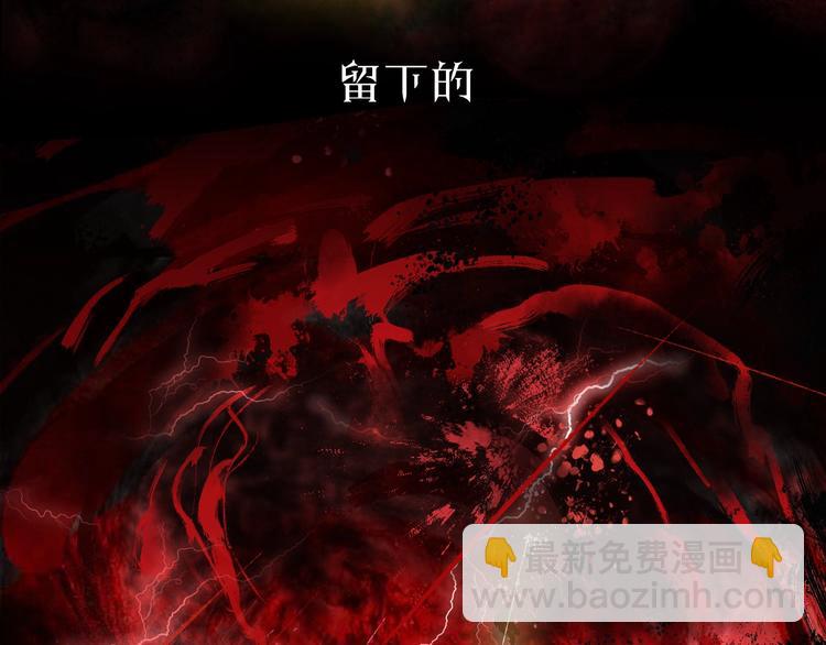 序章  异象追踪(1/2)-第1话