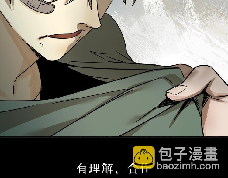 序章  异象追踪(1/2)-第1话