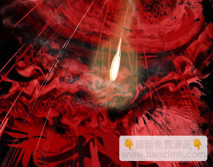 序章  异象追踪(1/2)-第1话