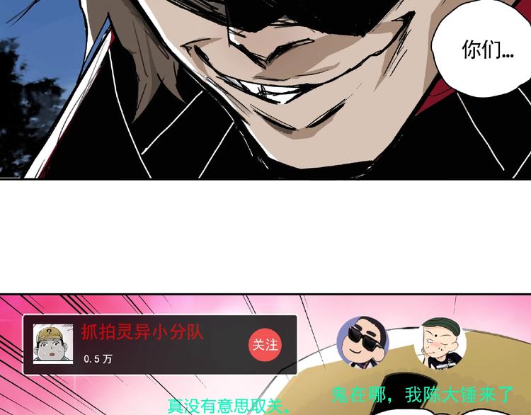 第10话 孤儿院(1/4)-第11话