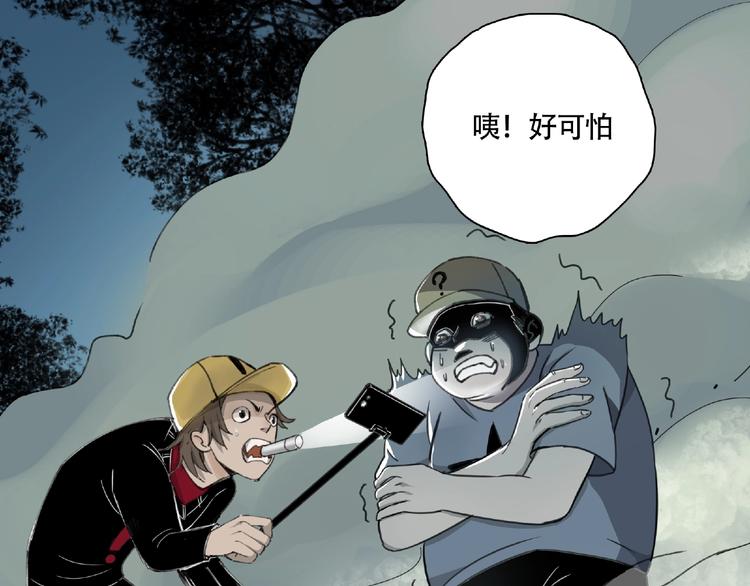 第10话 孤儿院(1/4)-第11话