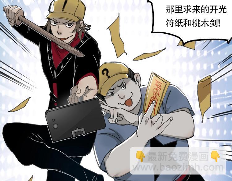 第10话 孤儿院(1/4)-第11话